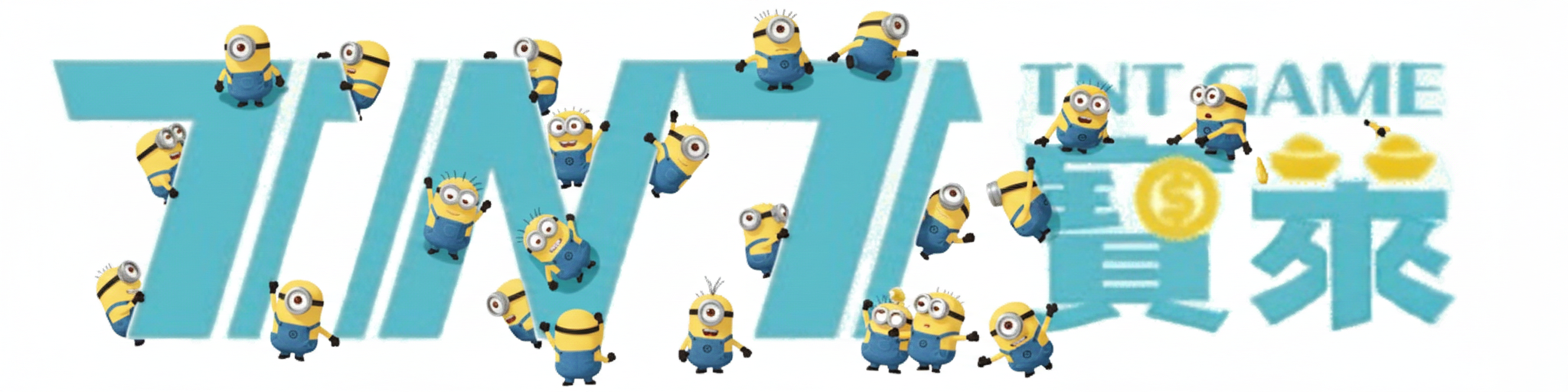 TNT 寶來娛樂城 Logo